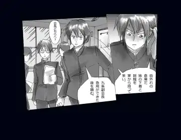 [Milda7] Kyousei Nyotaika Ani Fhentai - Page 4