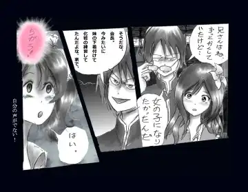 [Milda7] Kyousei Nyotaika Ani Fhentai - Page 40