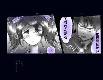 [Milda7] Kyousei Nyotaika Ani Fhentai - Page 42