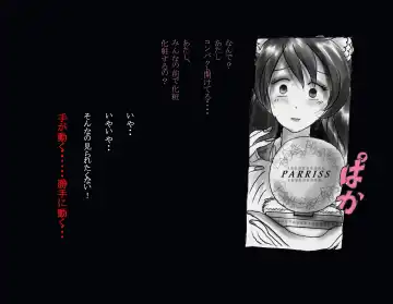 [Milda7] Kyousei Nyotaika Ani Fhentai - Page 43