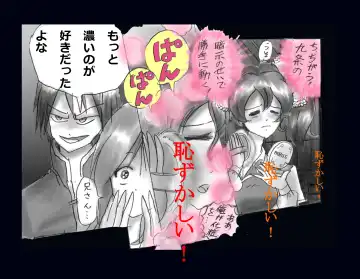 [Milda7] Kyousei Nyotaika Ani Fhentai - Page 44