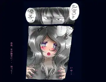 [Milda7] Kyousei Nyotaika Ani Fhentai - Page 47