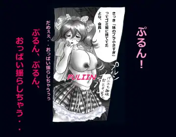 [Milda7] Kyousei Nyotaika Ani Fhentai - Page 49
