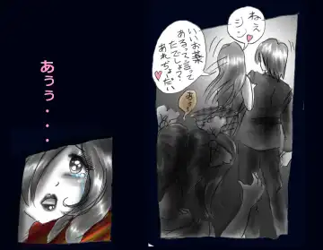 [Milda7] Kyousei Nyotaika Ani Fhentai - Page 52