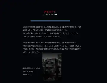 [Milda7] Kyousei Nyotaika Ani Fhentai - Page 55