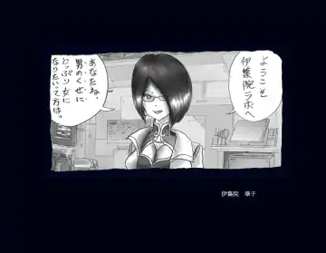 [Milda7] Kyousei Nyotaika Ani Fhentai - Page 56