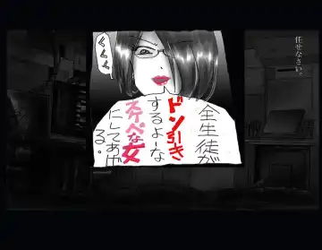 [Milda7] Kyousei Nyotaika Ani Fhentai - Page 58