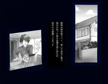 [Milda7] Kyousei Nyotaika Ani Fhentai - Page 6