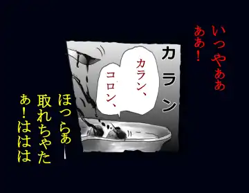 [Milda7] Kyousei Nyotaika Ani Fhentai - Page 62