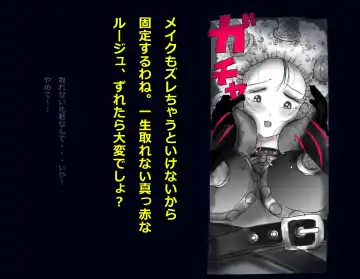 [Milda7] Kyousei Nyotaika Ani Fhentai - Page 67