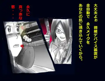 [Milda7] Kyousei Nyotaika Ani Fhentai - Page 68