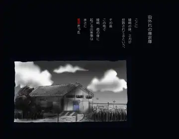 [Milda7] Kyousei Nyotaika Ani Fhentai - Page 7