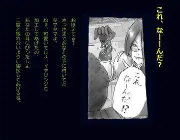 [Milda7] Kyousei Nyotaika Ani Fhentai - Page 72