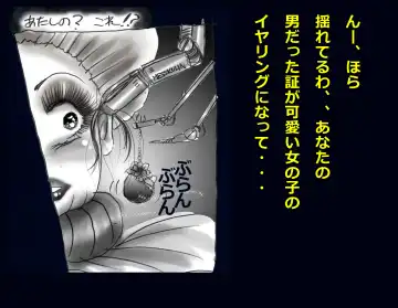 [Milda7] Kyousei Nyotaika Ani Fhentai - Page 73