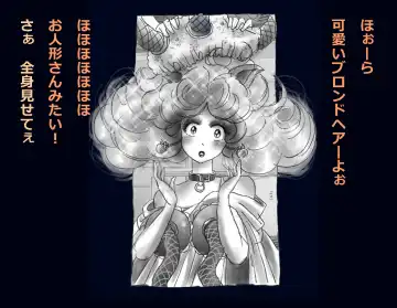 [Milda7] Kyousei Nyotaika Ani Fhentai - Page 77