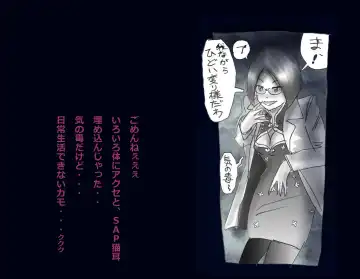 [Milda7] Kyousei Nyotaika Ani Fhentai - Page 79