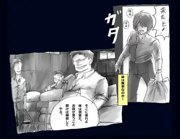 [Milda7] Kyousei Nyotaika Ani Fhentai - Page 8