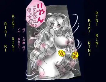 [Milda7] Kyousei Nyotaika Ani Fhentai - Page 80