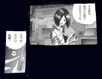 [Milda7] Kyousei Nyotaika Ani Fhentai - Page 81