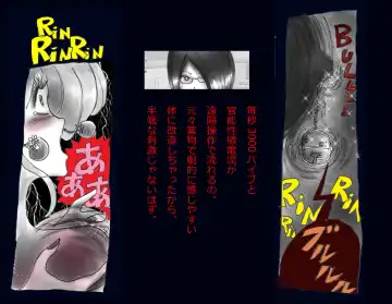 [Milda7] Kyousei Nyotaika Ani Fhentai - Page 82