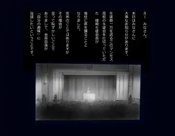 [Milda7] Kyousei Nyotaika Ani Fhentai - Page 88