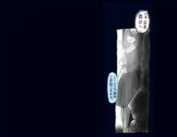 [Milda7] Kyousei Nyotaika Ani Fhentai - Page 89