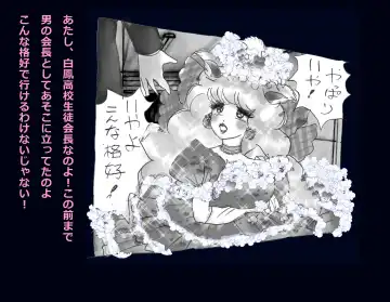 [Milda7] Kyousei Nyotaika Ani Fhentai - Page 90