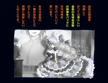 [Milda7] Kyousei Nyotaika Ani Fhentai - Page 92