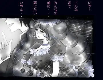 [Milda7] Kyousei Nyotaika Ani Fhentai - Page 93