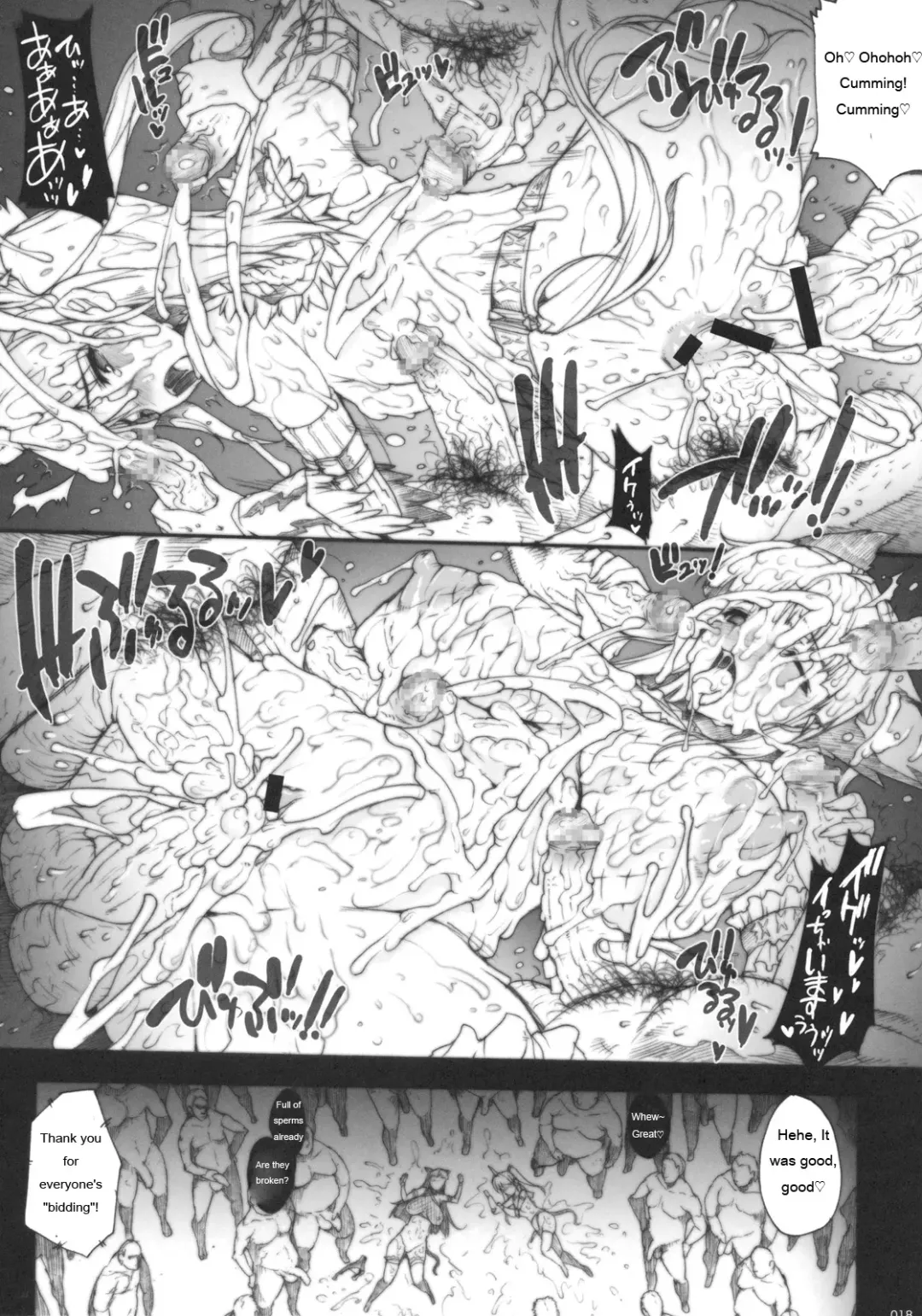 [Erect Sawaru] INVISIBLE HUNTER GEHENA Fhentai - Page 17