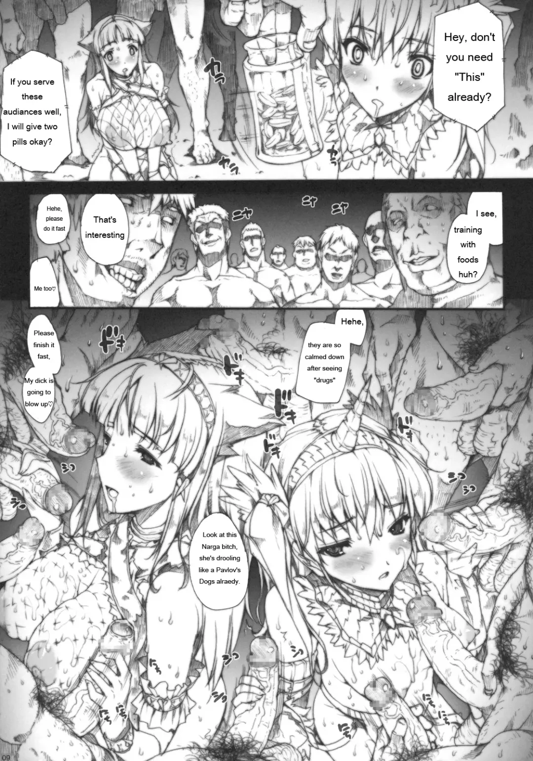 [Erect Sawaru] INVISIBLE HUNTER GEHENA Fhentai - Page 8