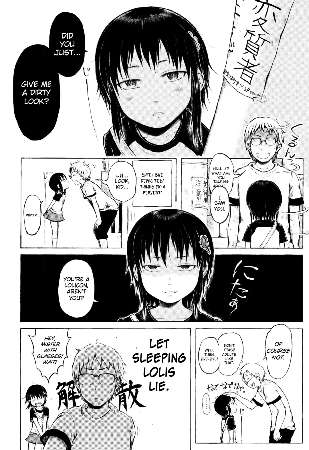 [Gomennasai] Anoko wa Toshi Densetsu. | That Girl is an Urban Legend. Fhentai - Page 10
