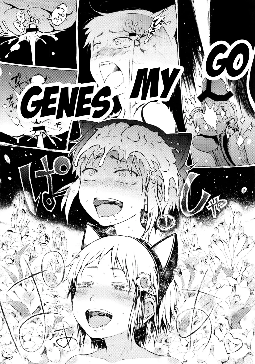 [Gomennasai] Anoko wa Toshi Densetsu. | That Girl is an Urban Legend. Fhentai - Page 50