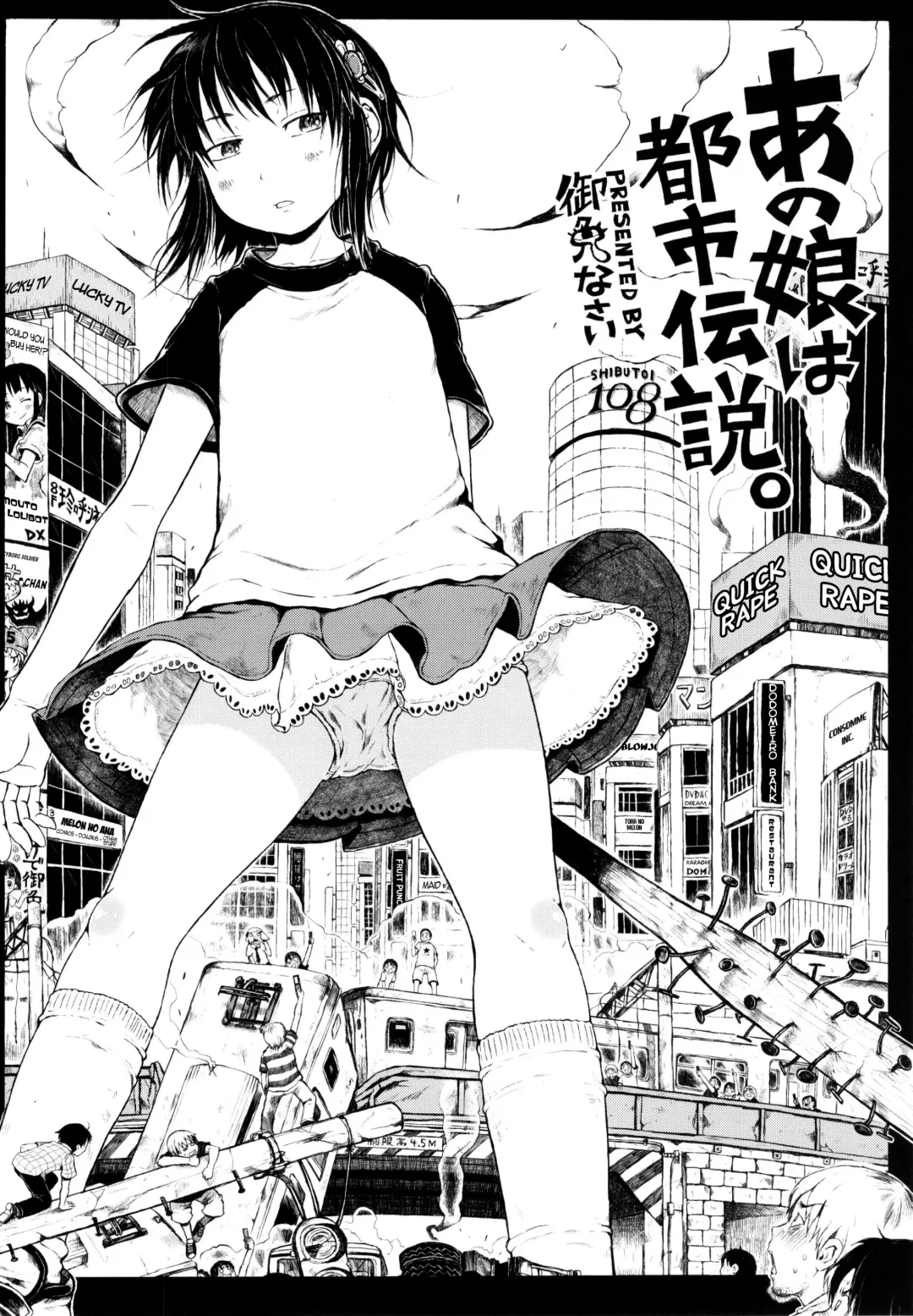 [Gomennasai] Anoko wa Toshi Densetsu. | That Girl is an Urban Legend. Fhentai - Page 6