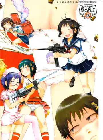 [Gomennasai] Anoko wa Toshi Densetsu. | That Girl is an Urban Legend. Fhentai - Page 2