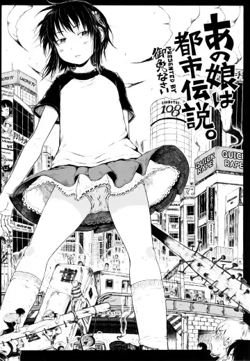 [Gomennasai] Anoko wa Toshi Densetsu. | That Girl is an Urban Legend. Fhentai - Page 6