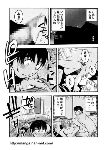 [Ikamatsu] Odoru DNA Fhentai - Page 13