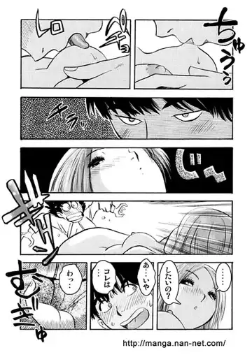 [Ikamatsu] Odoru DNA Fhentai - Page 9