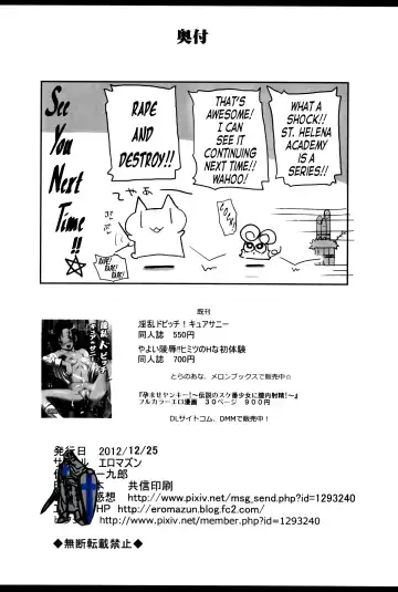 [Ma-kurou] Saint Helena Gakuen ~ Terrorist ni Senkyosareta Jogakuen de Rape Matsuri!~ | Saint Helena Academy ~A School Occupied by Terrorists Becomes a Rape Festival!~ Fhentai - Page 42