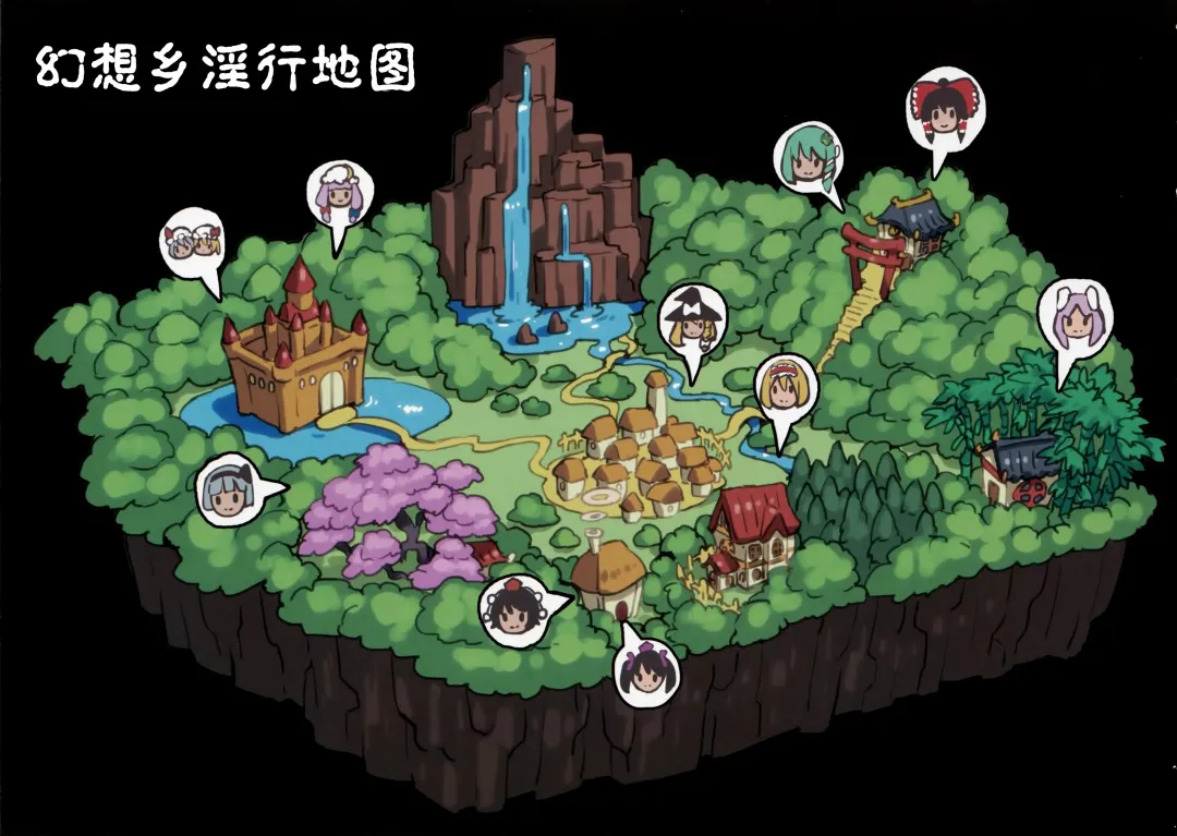 [Saitom] Gensoukyou Inkou Kirokushuu Fhentai - Page 3