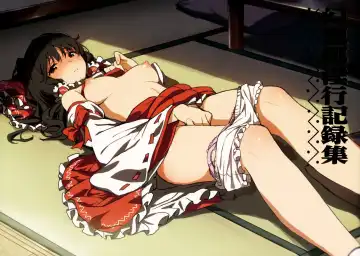 Read [Saitom] Gensoukyou Inkou Kirokushuu - Fhentai