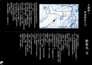 [Saitom] Gensoukyou Inkou Kirokushuu Fhentai - Page 12