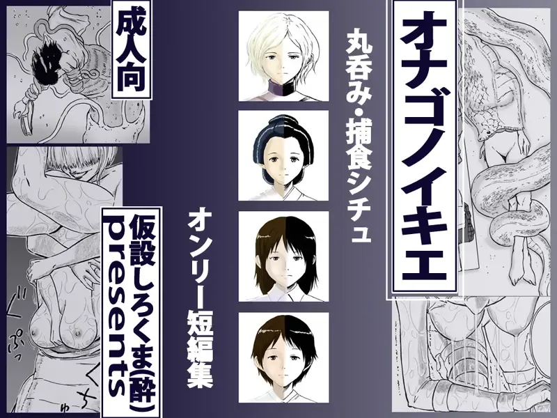 [Yoi - Yoikuma] Onago no Ikie Fhentai - Page 1