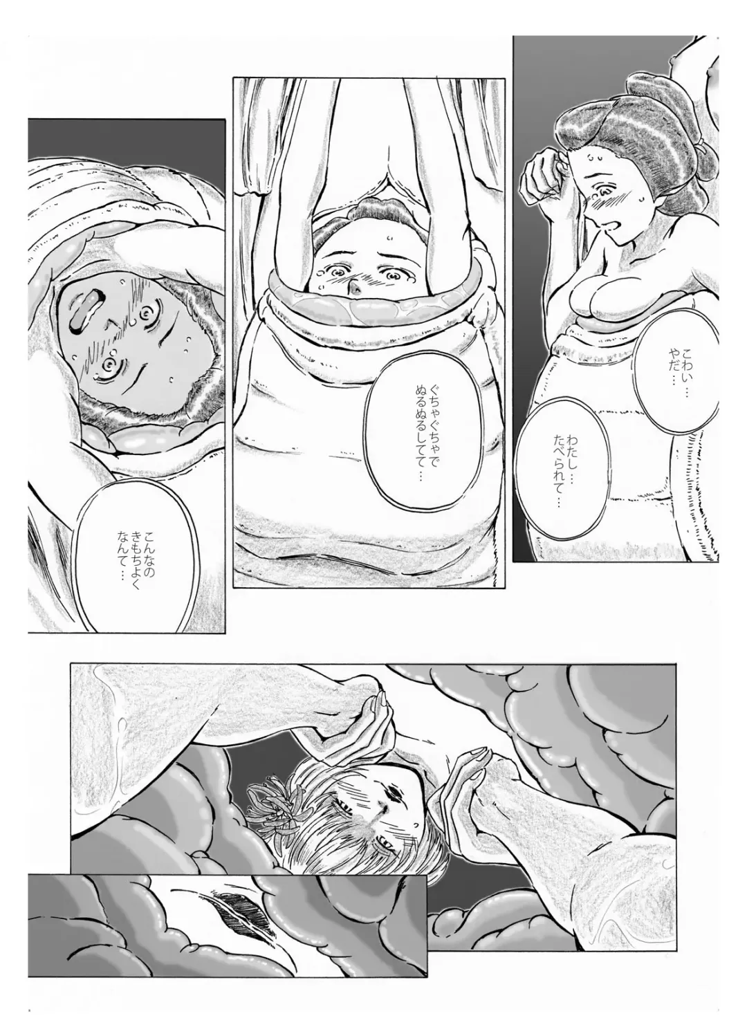 [Yoi - Yoikuma] Onago no Ikie Fhentai - Page 40