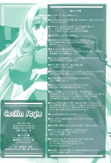 [Izumi Mahiru] Cecilia Style Fhentai - Page 33