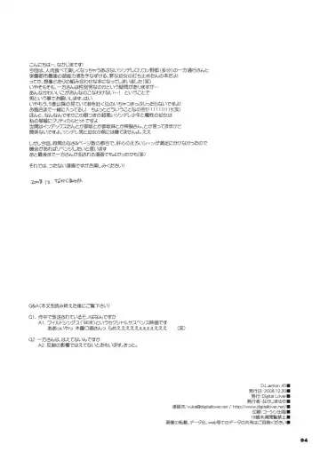 [Nakajima Yuka] D.L. action 45 Fhentai - Page 3