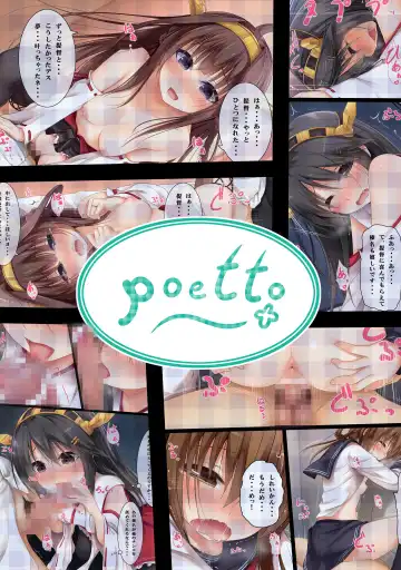 [Haryu] Kekkon Kakko Kari x3 Fhentai - Page 16