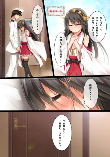 [Haryu] Kekkon Kakko Kari x3 Fhentai - Page 6