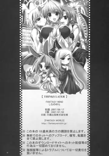 [Shinano Yura] THINKS LATER Fhentai - Page 9