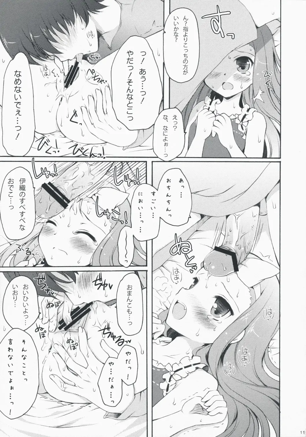 [Komi Zumiko] Cranky Girl Fhentai - Page 11